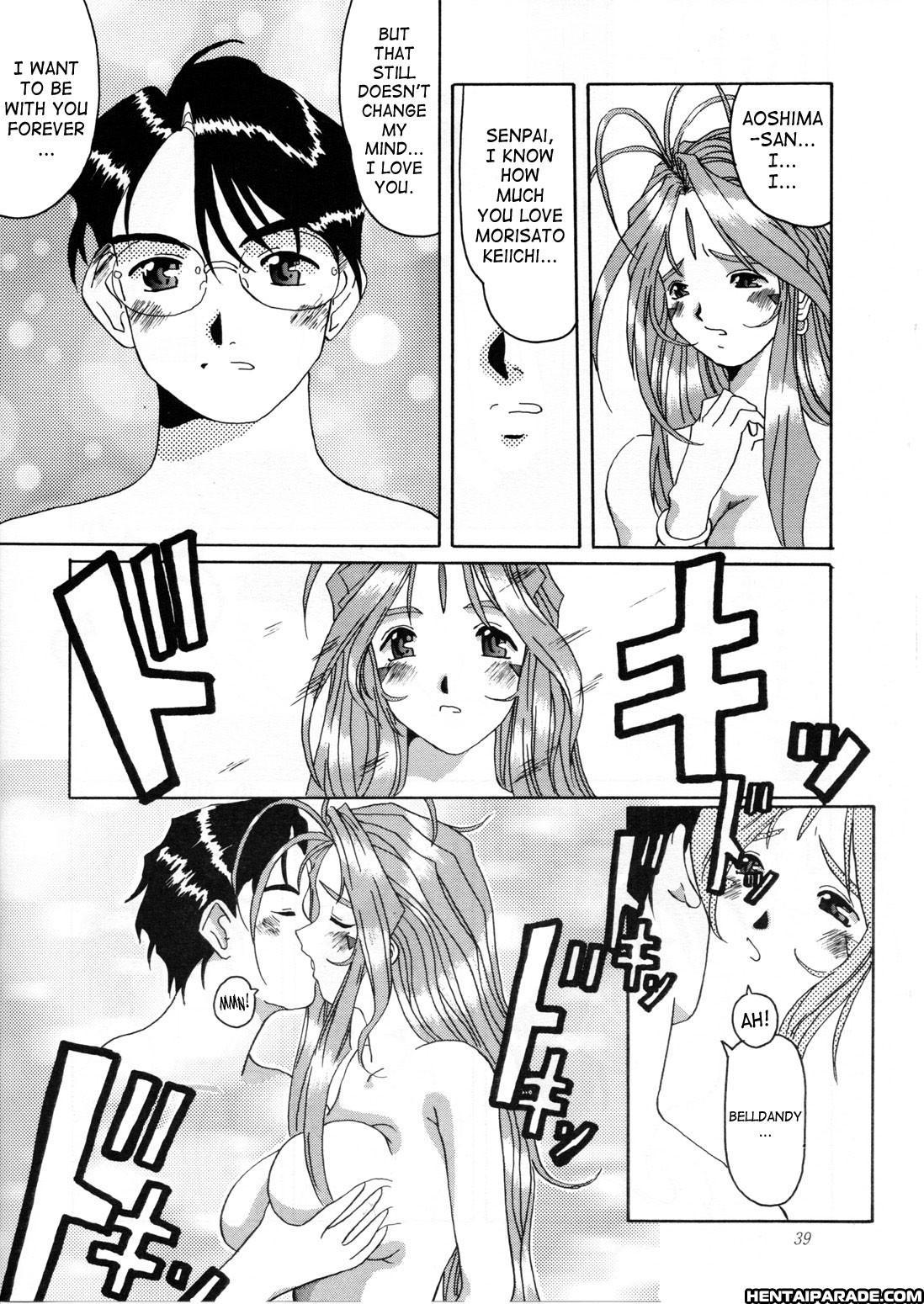 Ah! My Goddess Dj - Nightmare Of My Goddess Chapter 2000 Page 38